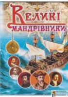 Локальне зображення обкладинки