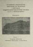 Локальне зображення обкладинки