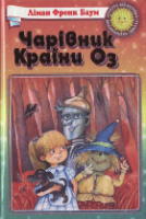 Локальне зображення обкладинки