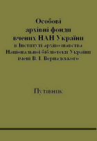 Локальне зображення обкладинки