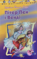 Локальне зображення обкладинки