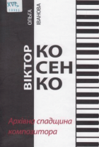 Локальне зображення обкладинки