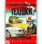 Локальне зображення обкладинки