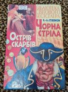 Локальне зображення обкладинки