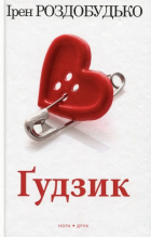 Локальне зображення обкладинки