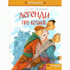 Локальне зображення обкладинки