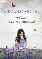 Локальне зображення обкладинки