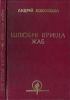 Локальне зображення обкладинки