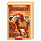 Локальне зображення обкладинки