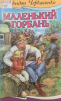 Локальне зображення обкладинки