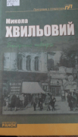 Локальне зображення обкладинки
