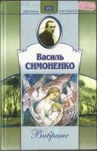 Локальне зображення обкладинки