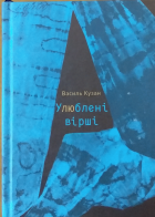 Локальне зображення обкладинки