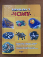 Локальне зображення обкладинки
