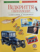 Локальне зображення обкладинки