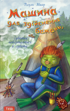 Локальне зображення обкладинки