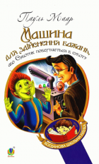 Локальне зображення обкладинки