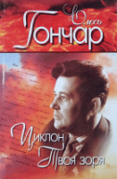 Локальне зображення обкладинки