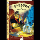 Локальне зображення обкладинки