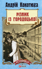 Локальне зображення обкладинки