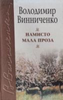 Локальне зображення обкладинки