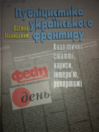 Локальне зображення обкладинки