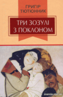 Локальне зображення обкладинки
