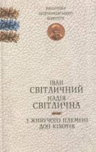 Локальне зображення обкладинки
