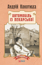 Локальне зображення обкладинки