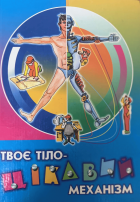 Локальне зображення обкладинки