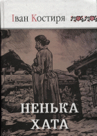 Локальне зображення обкладинки