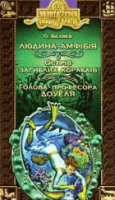 Локальне зображення обкладинки