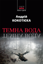 Локальне зображення обкладинки