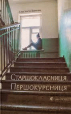 Локальне зображення обкладинки