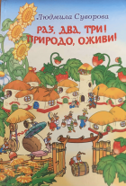 Локальне зображення обкладинки