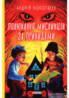 Локальне зображення обкладинки