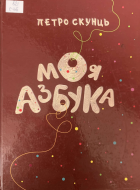Локальне зображення обкладинки