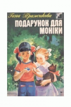 Локальне зображення обкладинки