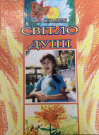 Локальне зображення обкладинки