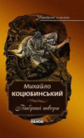 Локальне зображення обкладинки