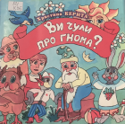 Локальне зображення обкладинки