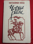 Локальне зображення обкладинки