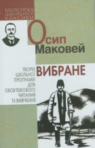 Локальне зображення обкладинки
