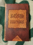 Локальне зображення обкладинки