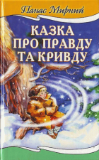 Локальне зображення обкладинки