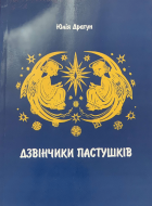 Локальне зображення обкладинки