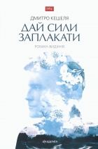 Локальне зображення обкладинки