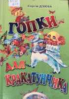 Локальне зображення обкладинки