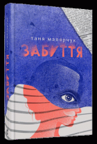 Локальне зображення обкладинки