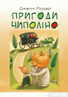 Локальне зображення обкладинки